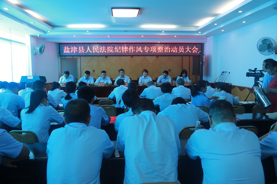 大会现场.JPG